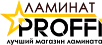 Интернет-магазин ламината Laminat-Proffi